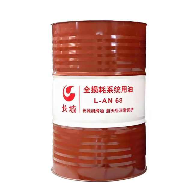婺城长城全损耗系统用油